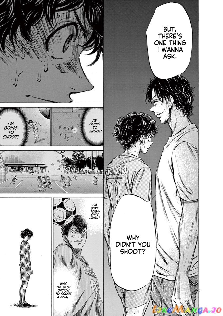 Ao Ashi, Chapter 83 image 08